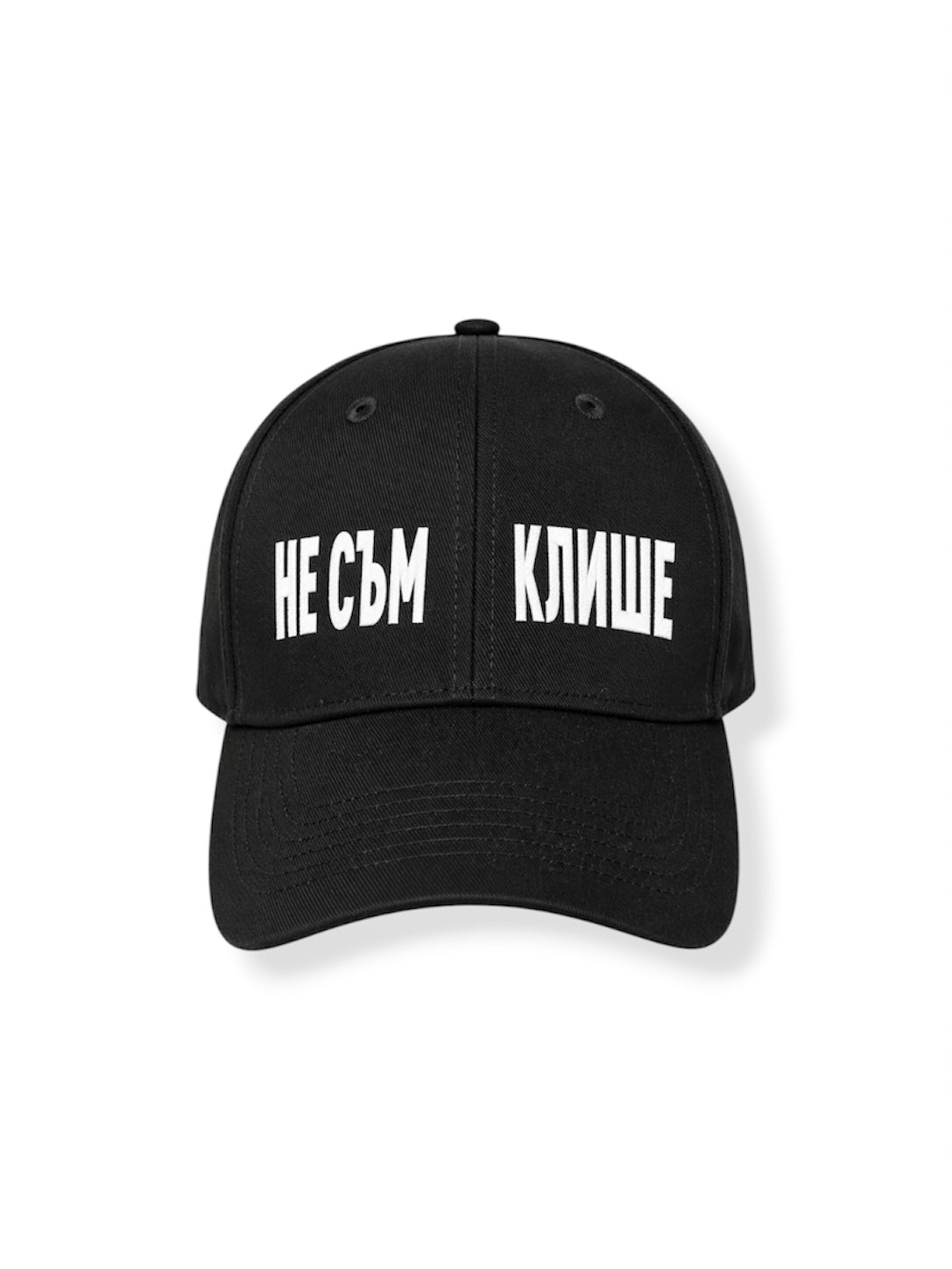 Hat NAC - Premium
